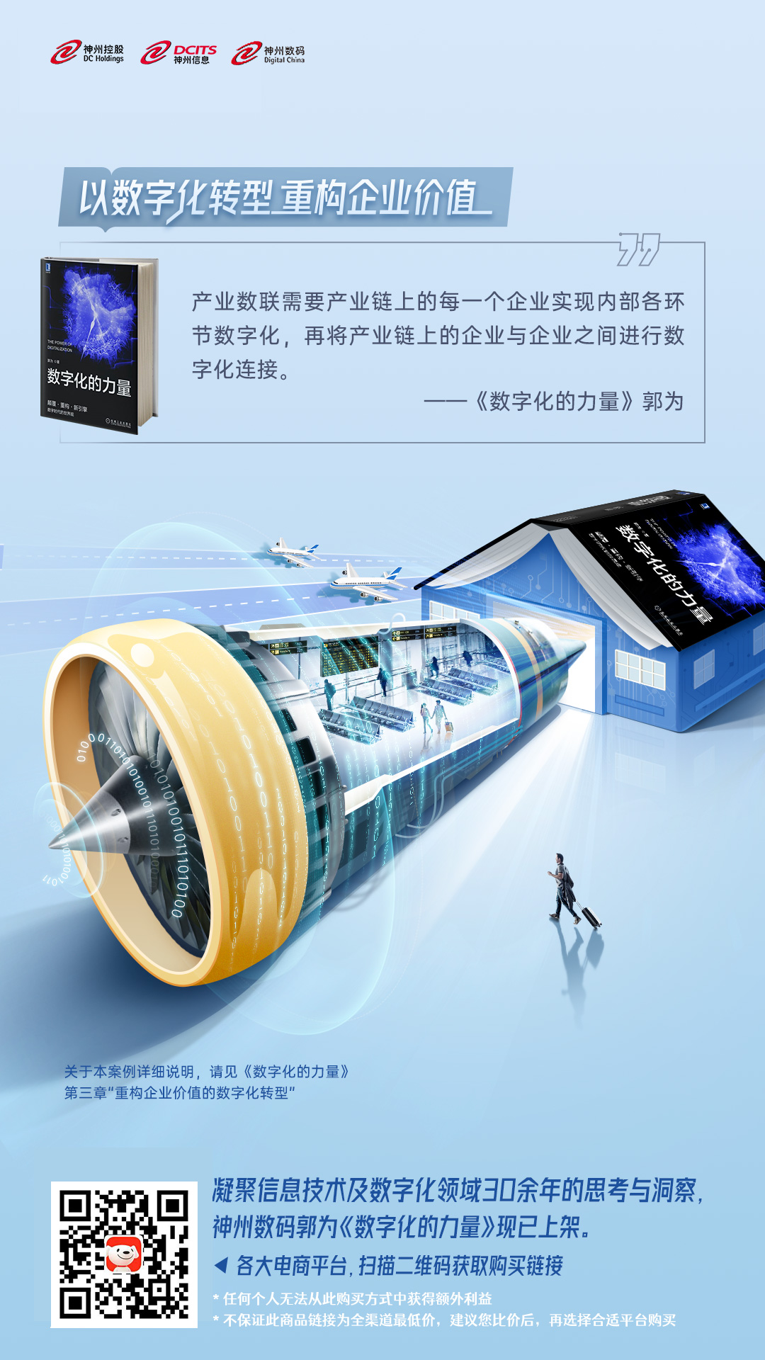 大发welcome - 首页官网登录