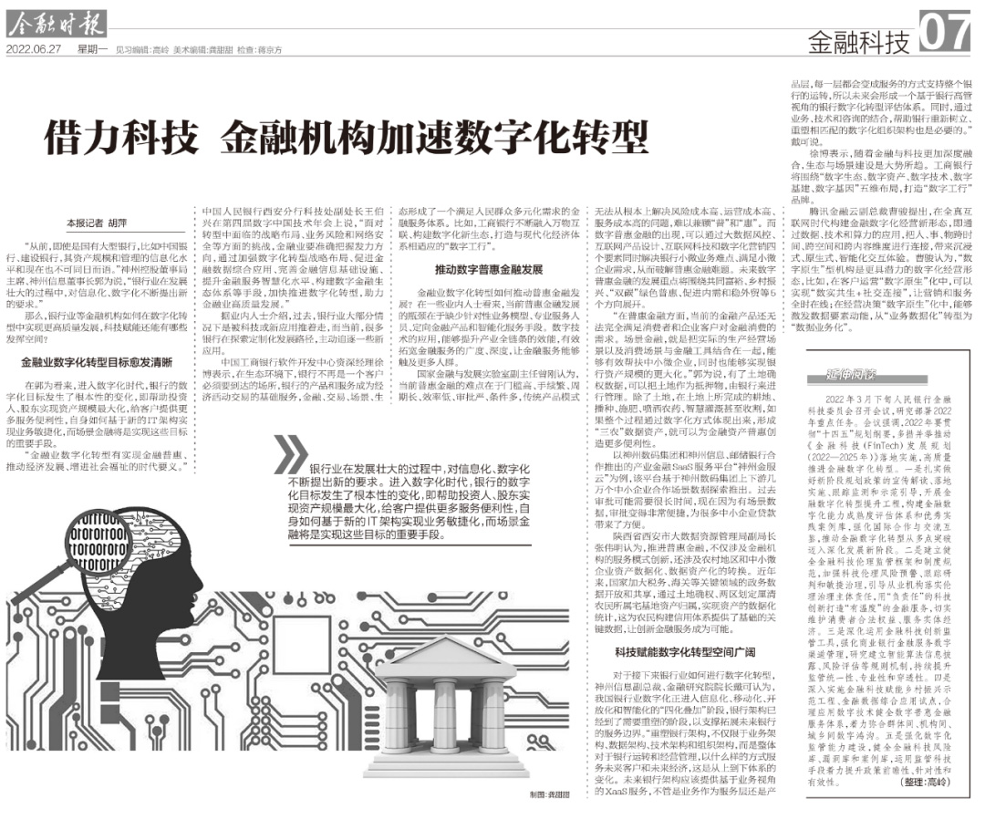 大发welcome - 首页官网登录