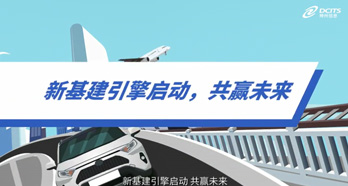 大发welcome - 首页官网登录