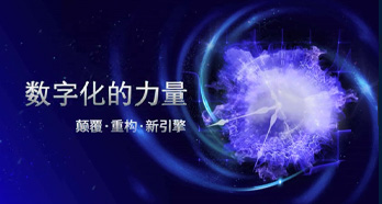 大发welcome - 首页官网登录