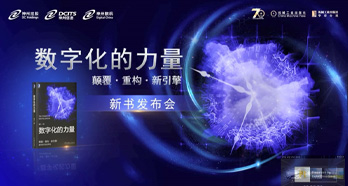 大发welcome - 首页官网登录