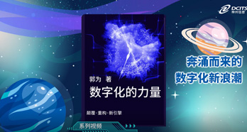 大发welcome - 首页官网登录