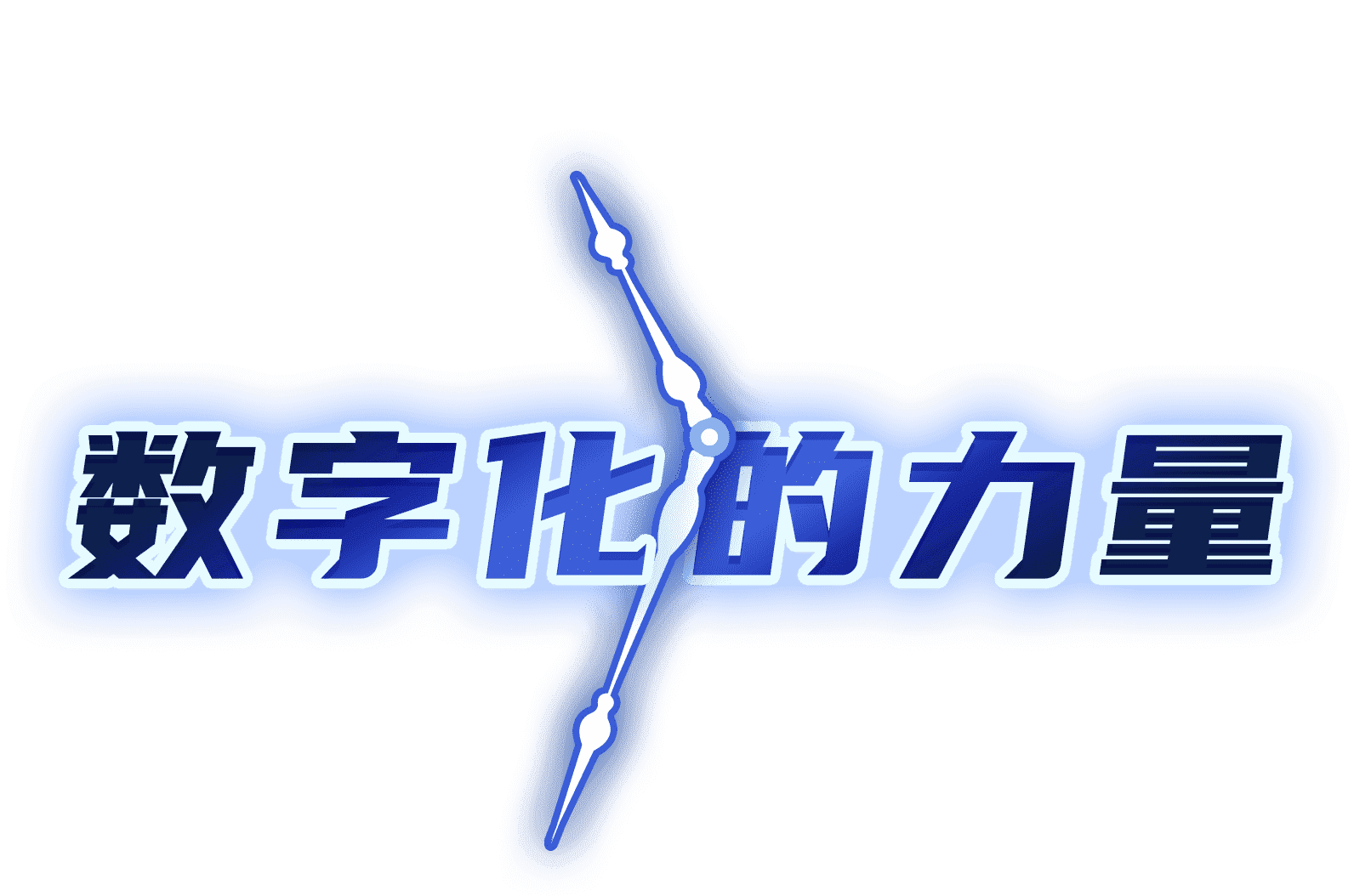 大发welcome - 首页官网登录