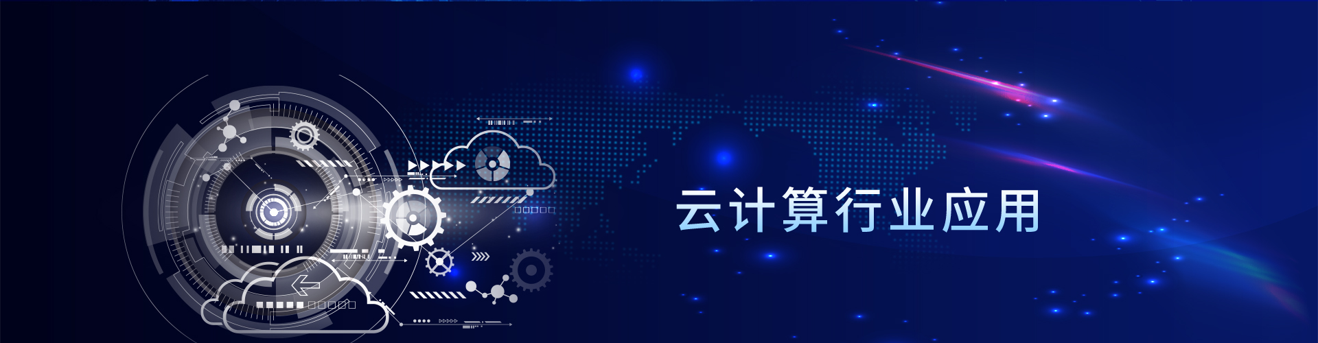 大发welcome - 首页官网登录