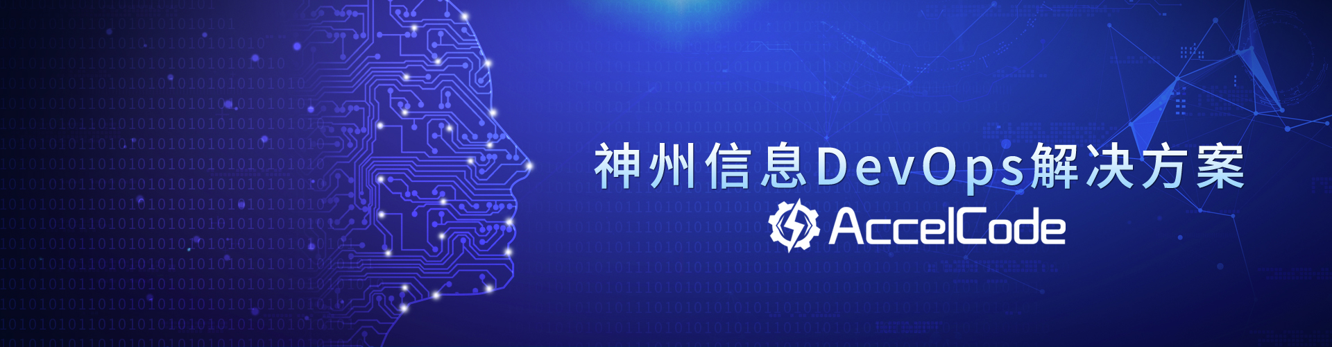 大发welcome - 首页官网登录