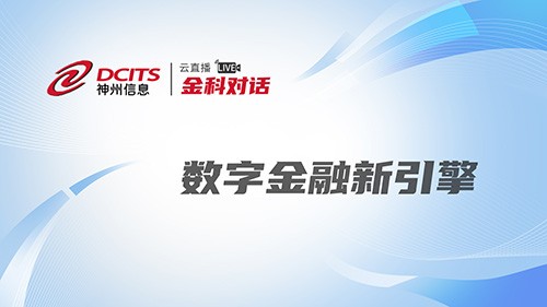 大发welcome - 首页官网登录