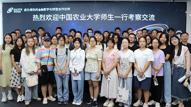 大发welcome - 首页官网登录