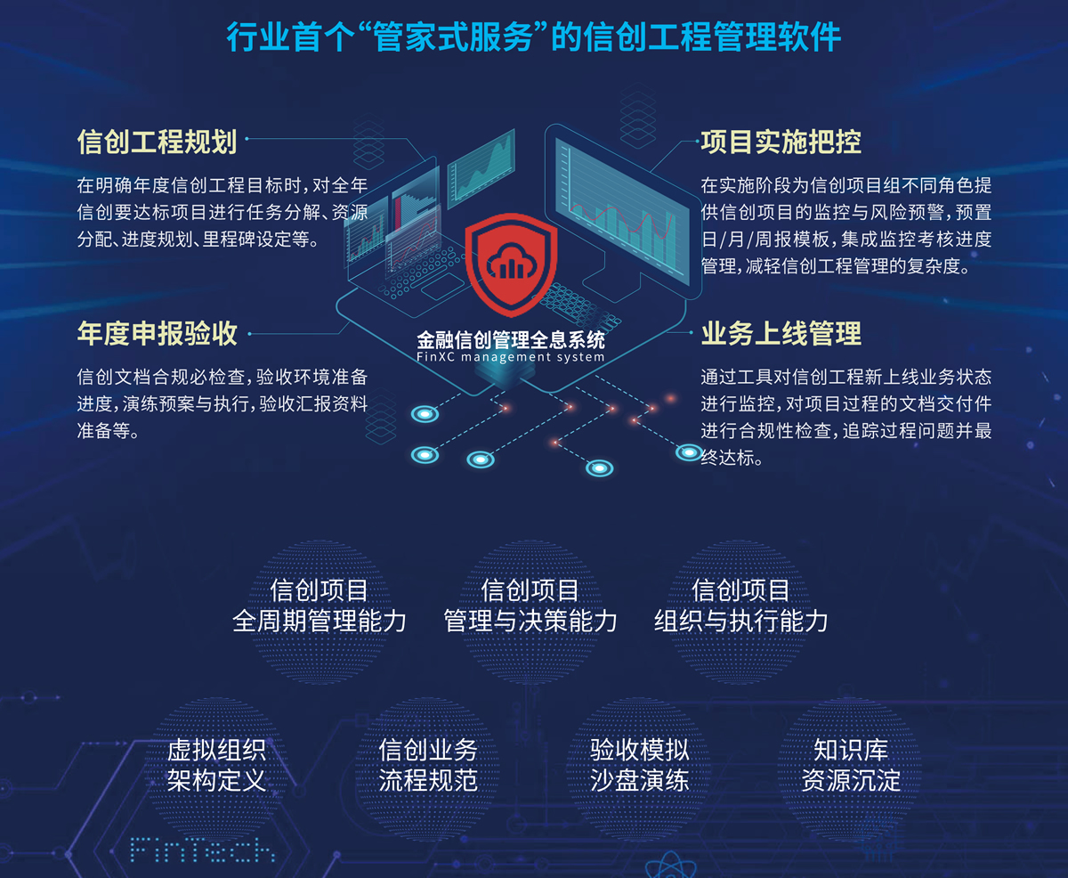 大发welcome - 首页官网登录
