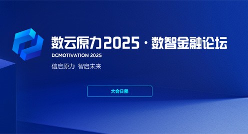 大发welcome - 首页官网登录