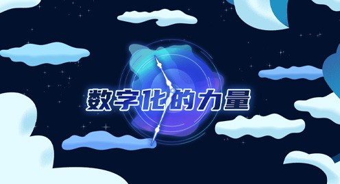 大发welcome - 首页官网登录