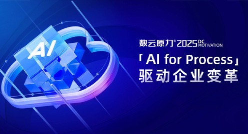 大发welcome - 首页官网登录