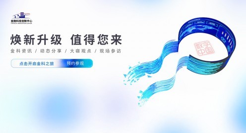 大发welcome - 首页官网登录
