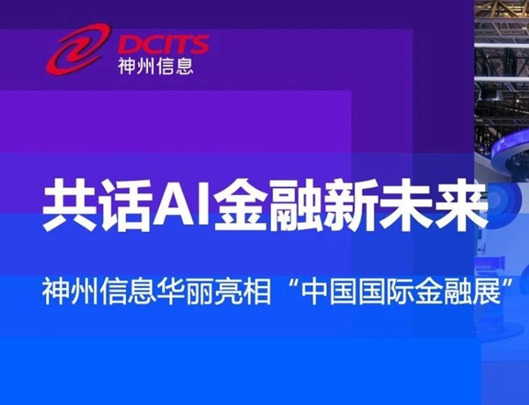 大发welcome - 首页官网登录